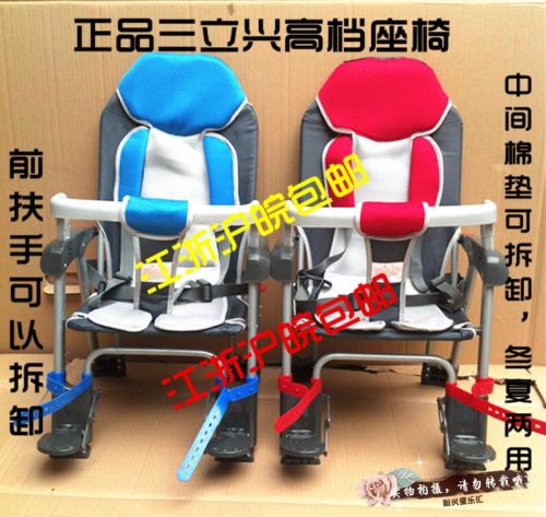 siège enfants pour vélo - Ref 2440515