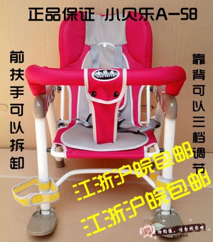 siège enfants pour vélo - Ref 2440518