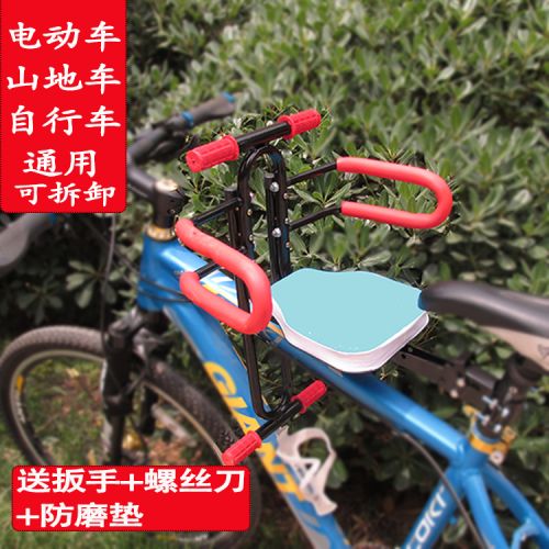 siège enfants pour vélo - Ref 2440524