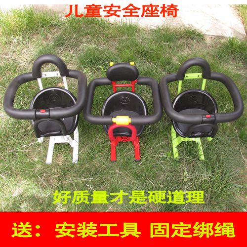 siège enfants pour vélo - Ref 2440528