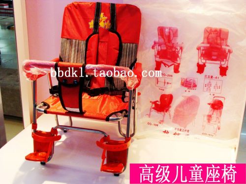 siège enfants pour vélo - Ref 2440539