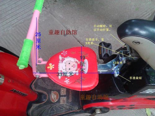 siège enfants pour vélo - Ref 2440573