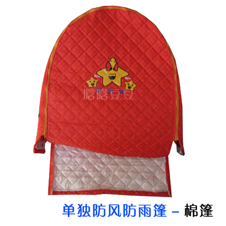 siège enfants pour vélo - Ref 2440575