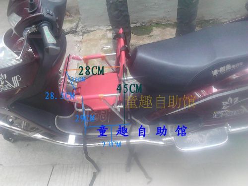 siège enfants pour vélo - Ref 2440584