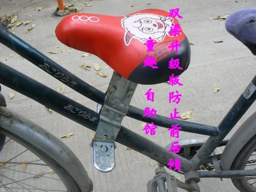 siège enfants pour vélo - Ref 2440593