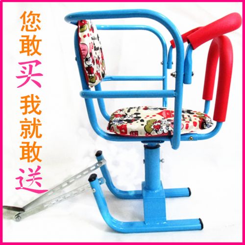 siège enfants pour vélo - Ref 2440604