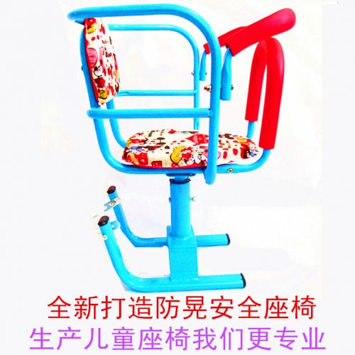 siège enfants pour vélo - Ref 2440617