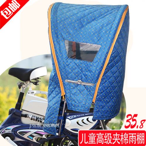 siège enfants pour vélo - Ref 2440635