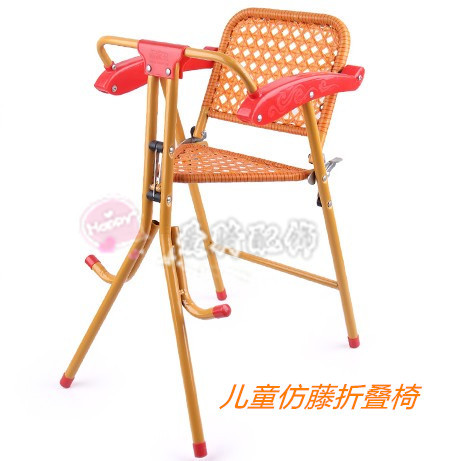 siège enfants pour vélo - Ref 2440665