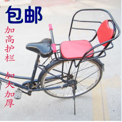 siège enfants pour vélo - Ref 2440672