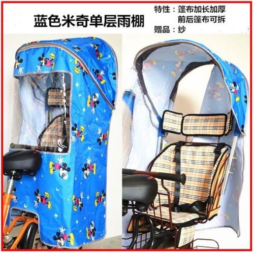 siège enfants pour vélo - Ref 2440679