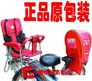 siège enfants pour vélo - Ref 2440684