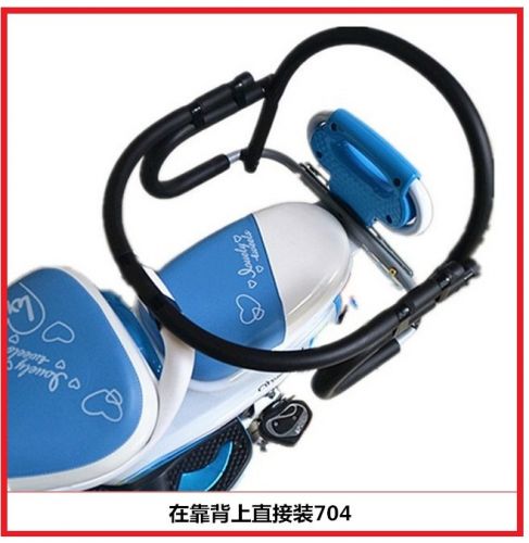 siège enfants pour vélo - Ref 2440692