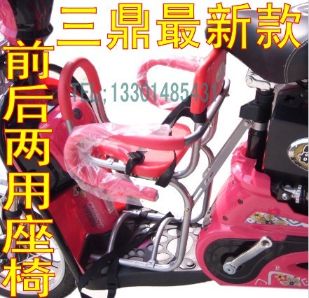 siège enfants pour vélo - Ref 2440698