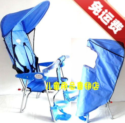 siège enfants pour vélo - Ref 2440703