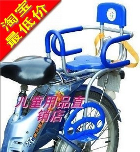 siège enfants pour vélo - Ref 2440706