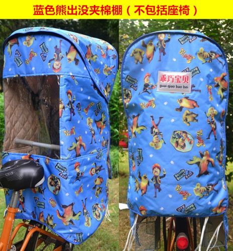 siège enfants pour vélo - Ref 2440714