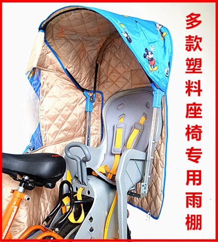 siège enfants pour vélo - Ref 2440724