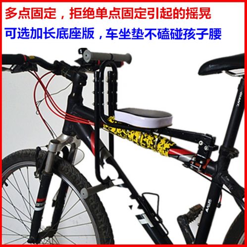 siège enfants pour vélo - Ref 2440732