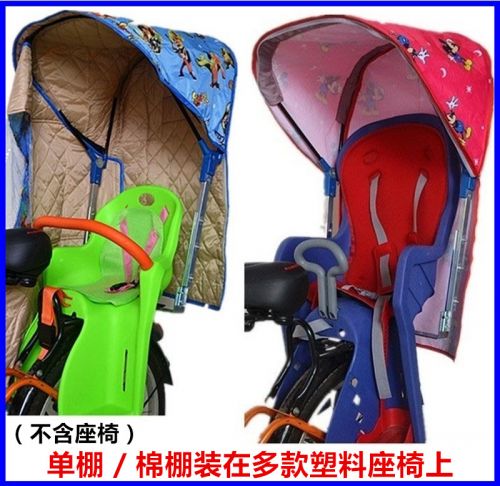 siège enfants pour vélo - Ref 2440738