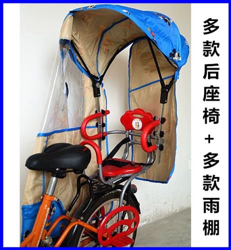 siège enfants pour vélo - Ref 2440743