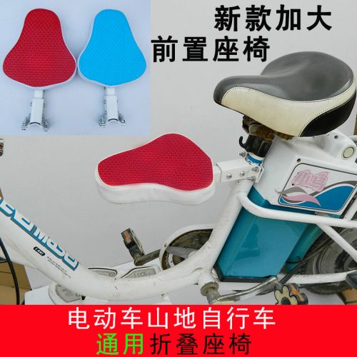 siège enfants pour vélo - Ref 2440766