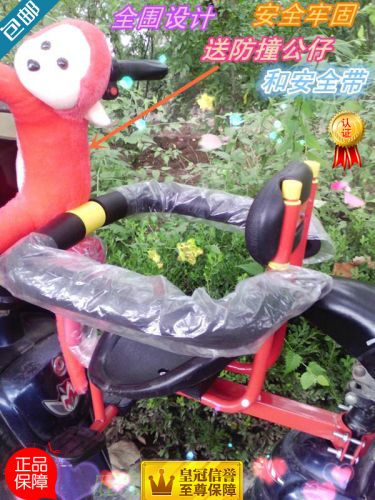 siège enfants pour vélo - Ref 2440780