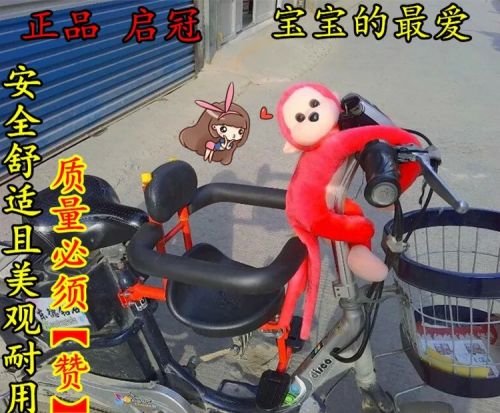 siège enfants pour vélo - Ref 2440787