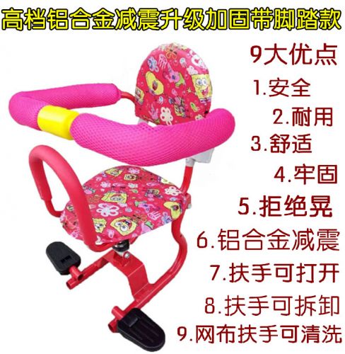 siège enfants pour vélo - Ref 2440791