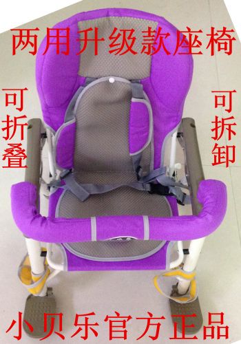 siège enfants pour vélo en 500D oxford peinture acier tissu - Ref 2440807