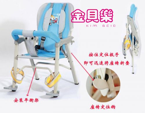 siège enfants pour vélo - Ref 2440818