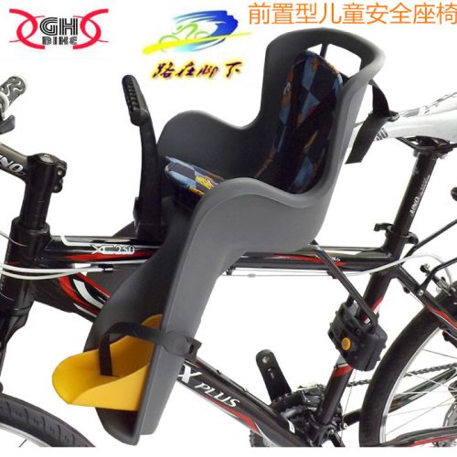siège enfants pour vélo - Ref 2440839