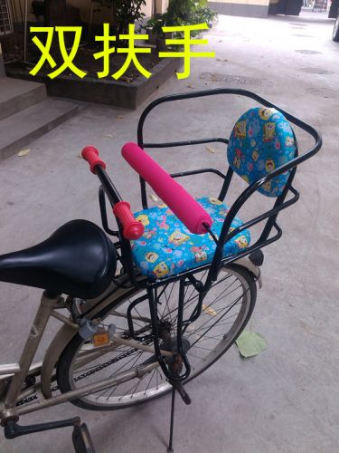 siège enfants pour vélo - Ref 2440847