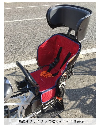 siège enfants pour vélo - Ref 2440857