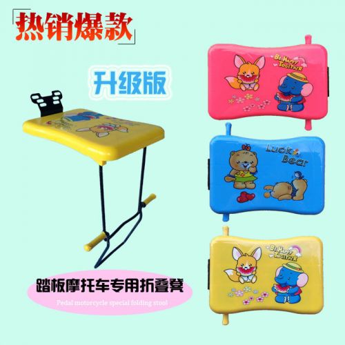 siège enfants pour vélo - Ref 2440873