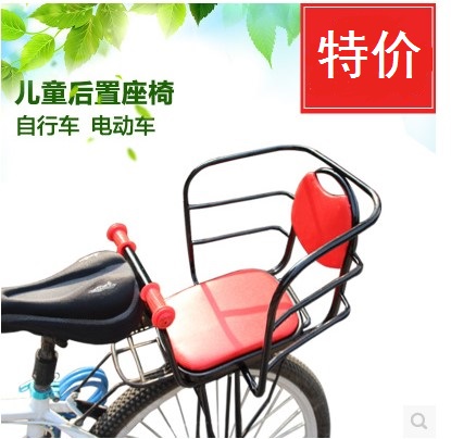 siège enfants pour vélo - Ref 2440902