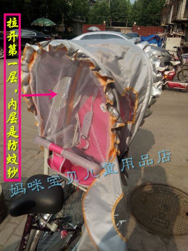 siège enfants pour vélo - Ref 2440910