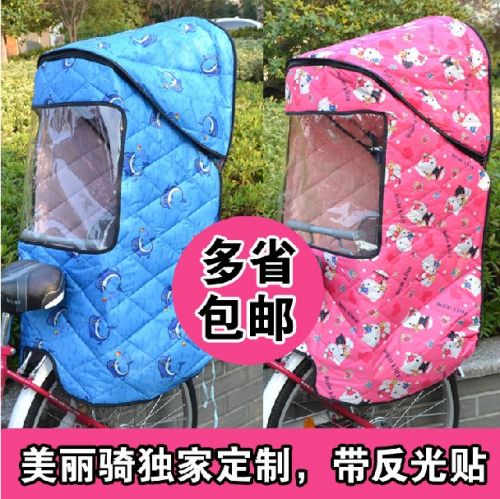siège enfants pour vélo - Ref 2440921