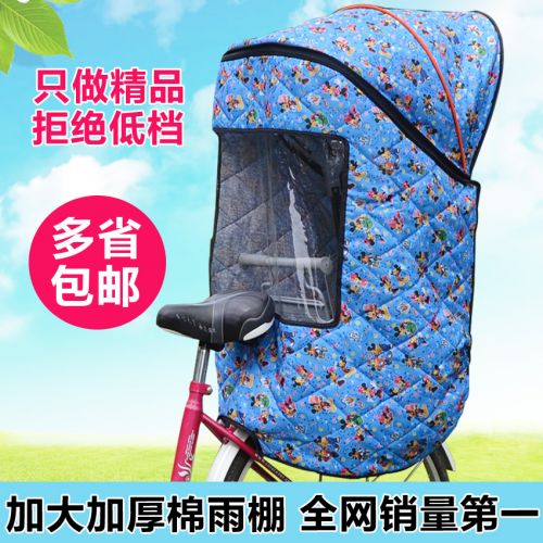 siège enfants pour vélo - Ref 2440928