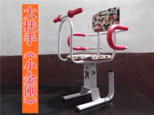 siège enfants pour vélo - Ref 2440940