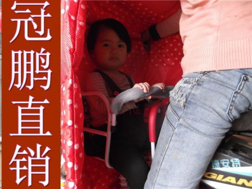 siège enfants pour vélo - Ref 2440942