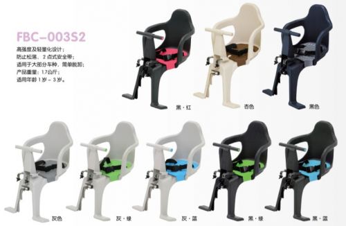 siège enfants pour vélo - Ref 2440956