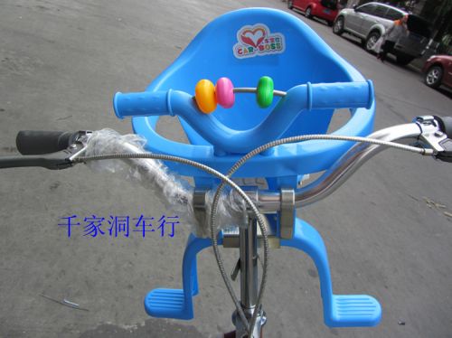 siège enfants pour vélo - Ref 2440966