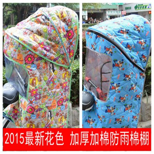 siège enfants pour vélo - Ref 2440990