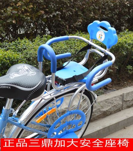 siège enfants pour vélo - Ref 2440992