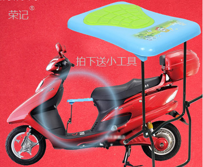 siège enfants pour vélo - Ref 2441016