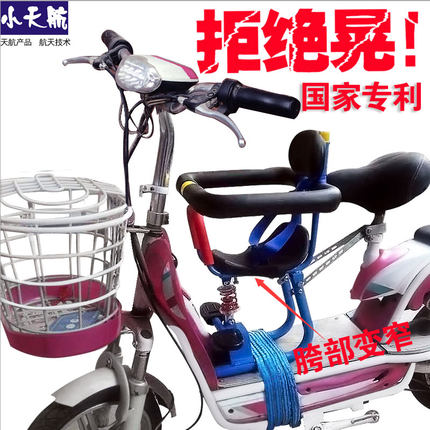 siège enfants pour vélo - Ref 2441028