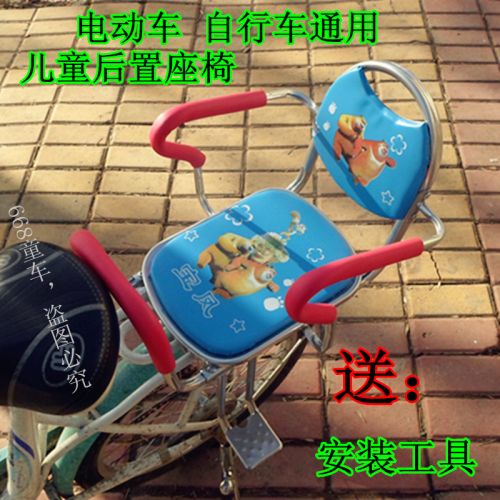 siège enfants pour vélo - Ref 2441053