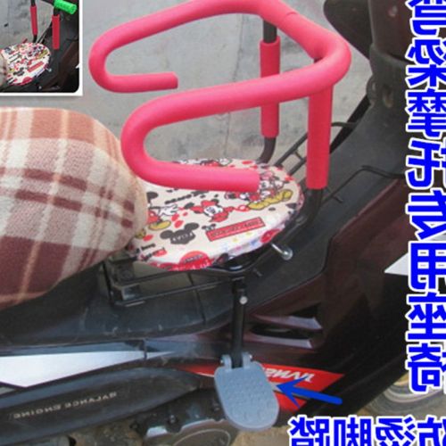 siège enfants pour vélo - Ref 2441055