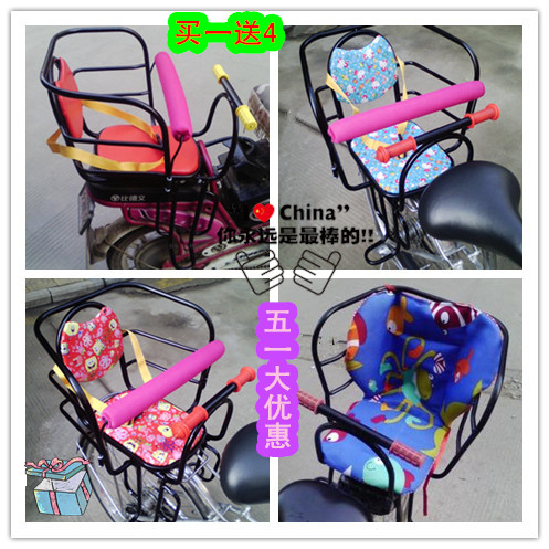 siège enfants pour vélo - Ref 2441063